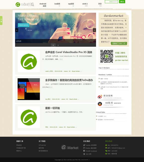 word文档转换成ppt 《少年中医说》：让中医药文化在青年心中扎根